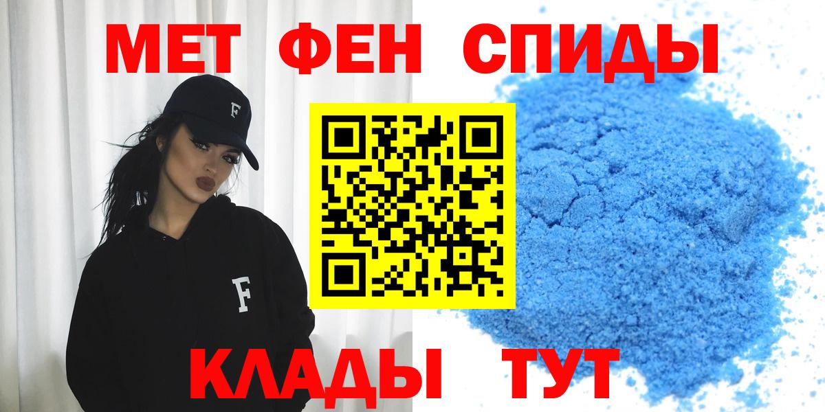 АМФЕТАМИН  Тара  Амфетамин  Amphetamine 98% 