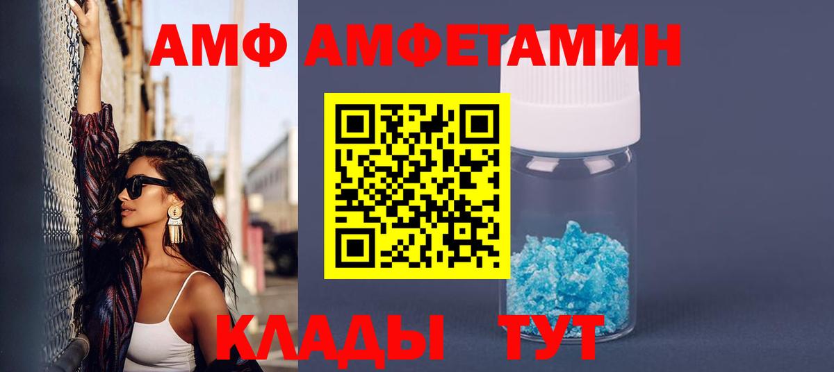 Амфетамин Premium Тара