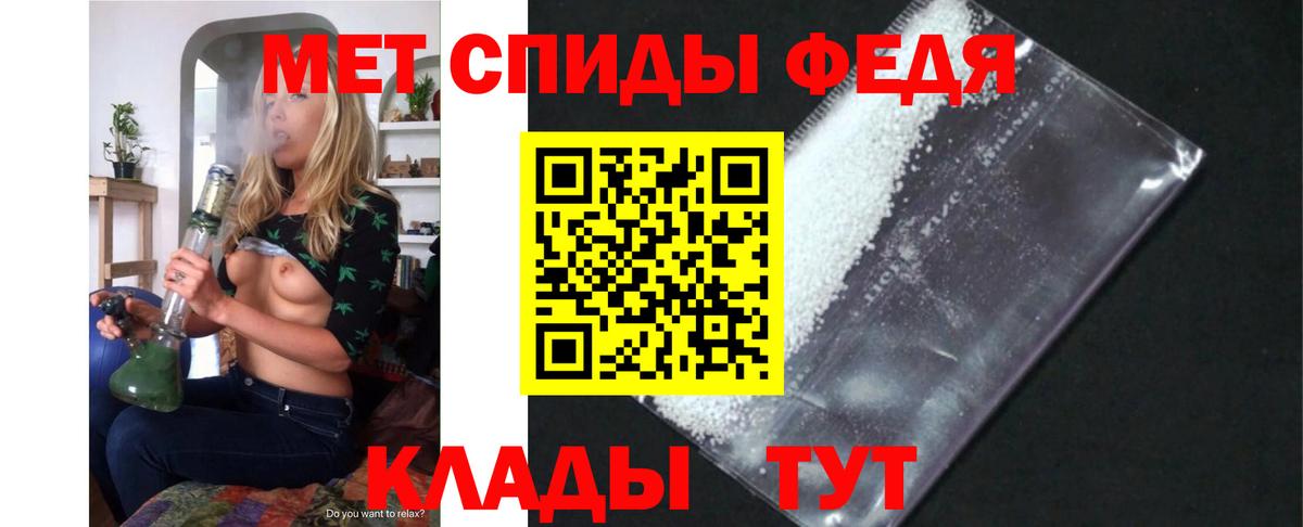 Amphetamine 97%  Вход с VPN  АМФ  Тара 