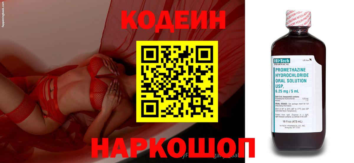 Меф  А ПВП СК кристаллы  MDMA  Меф кристаллы  Cocaine  ЭКСТАЗИ  Вход с VPN  Кетамин  МАРИХУАНА  Тара  ГАШИШ  Магазины продажи наркотиков 