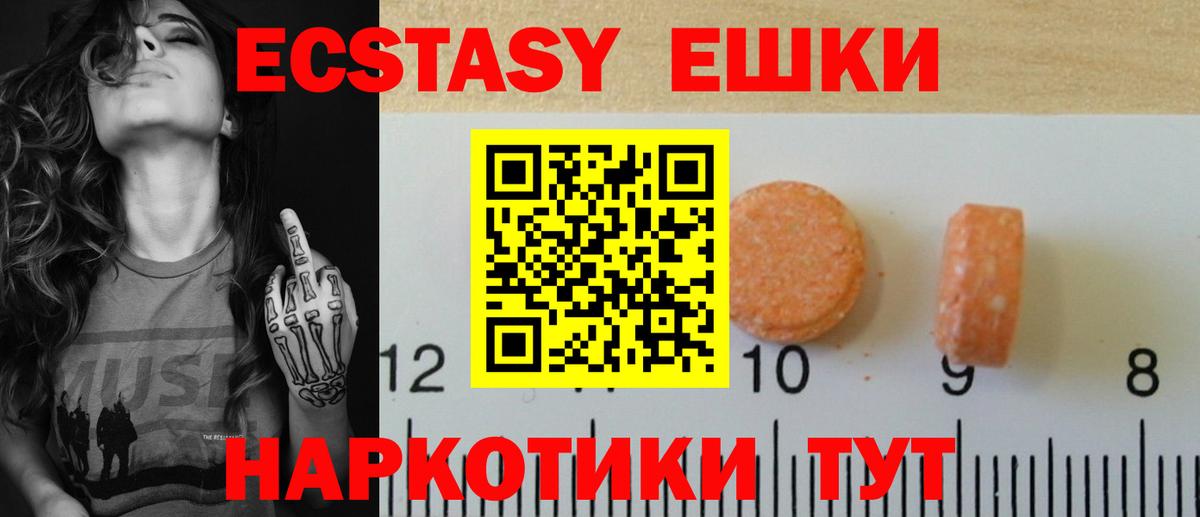 Ecstasy  ЭКСТАЗИ Punisher  Тара  ЭКСТАЗИ VHQ 