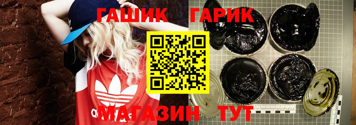 продажа наркотиков  Гашиш VHQ  Вход с VPN  Тара  Гашиш VHQ 