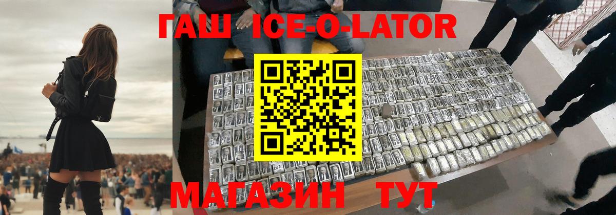 Гашиш hashish Тара