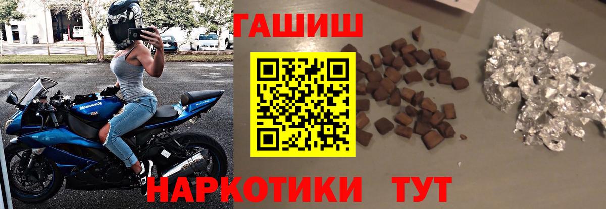 Гашиш VHQ Тара