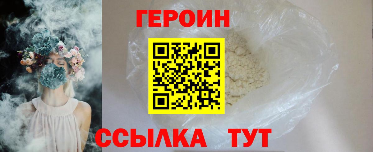 Героин Афган Тара