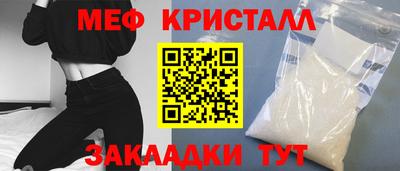 мяу мяу мука Берёзовский