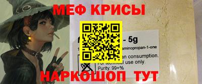 метадон Балаково