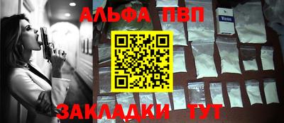 мяу мяу кристалл Балашиха