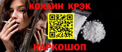 соль курить ск Владимир