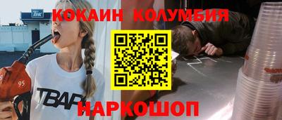 соль курить ск Владимир
