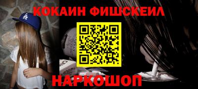 метадон Балаково