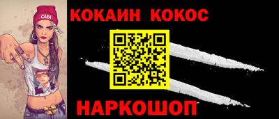 метадон Балаково