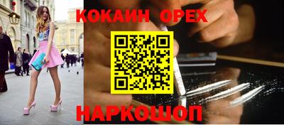 соль курить ск Владимир