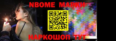 меф VHQ Бийск