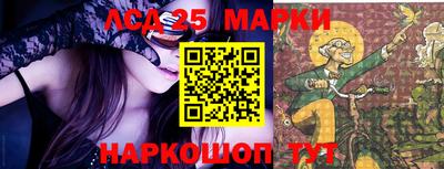 индика Балахна