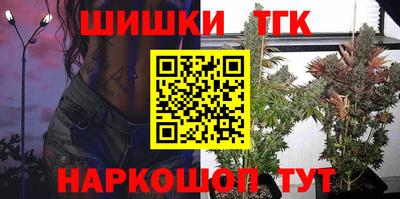 соль курить ск Владимир