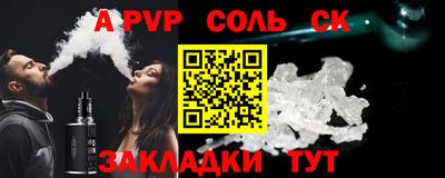 мяу мяу кристалл Балашиха