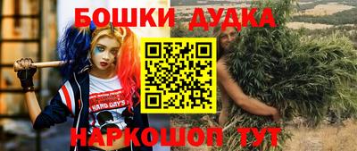 мефедрон мука Владикавказ