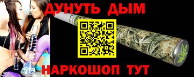 соль курить ск Владимир