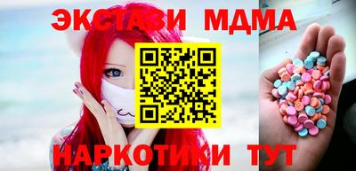 соль курить ск Владимир