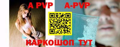 мефедрон мука Владикавказ