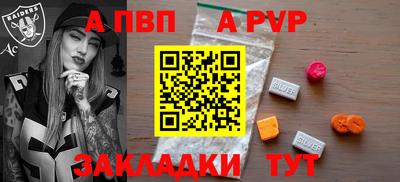 мефедрон мука Владикавказ