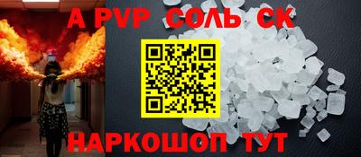 мефедрон мука Владикавказ
