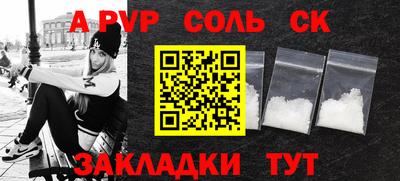 мяу мяу кристалл Балашиха