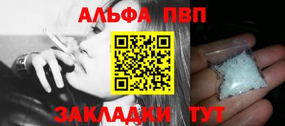соль курить ск Владимир