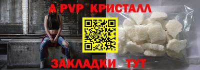 соль курить ск Владимир