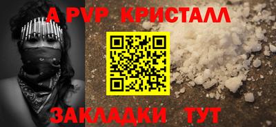 соль курить ск Владимир
