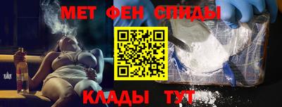 метадон Балаково