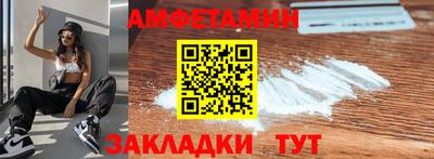 mdma Владивосток