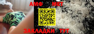 мефедрон мука Владикавказ
