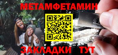 мефедрон мука Владикавказ