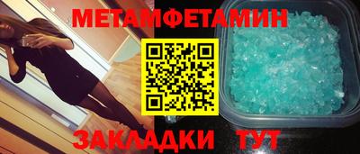 мефедрон мука Владикавказ
