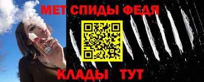 mdma Владивосток