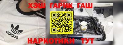 мяу мяу кристалл Балашиха