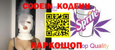 меф VHQ Бийск