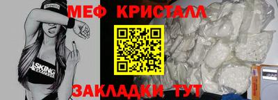 метадон Балаково