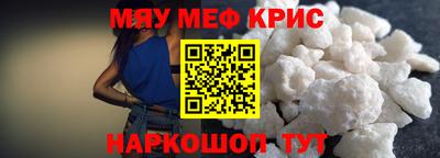 метадон Балаково