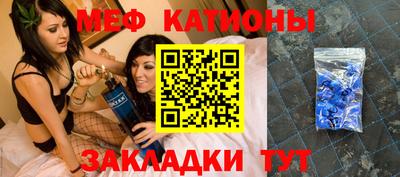 мяу мяу мука Берёзовский