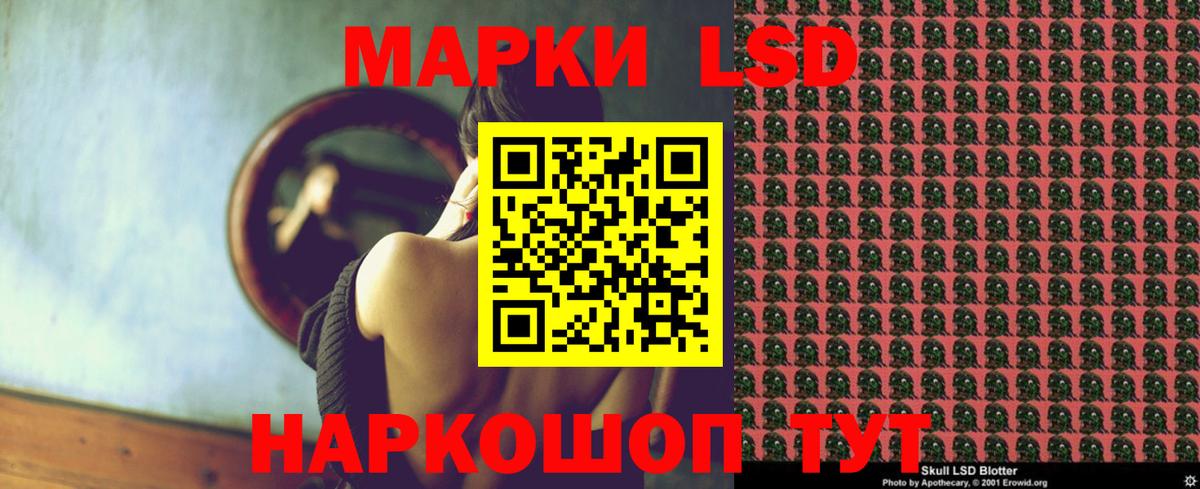 Лсд 25 экстази кислота Тара
