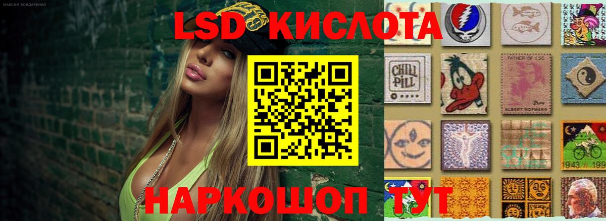 Тара  Лсд 25 экстази кислота  Вход с VPN 