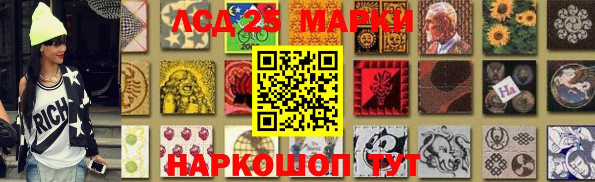 LSD-25 экстази ecstasy Тара