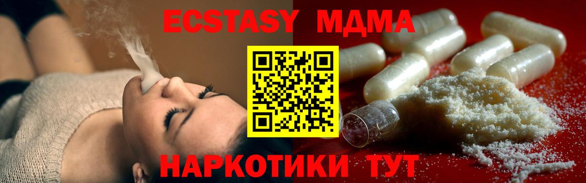МДМА VHQ Тара