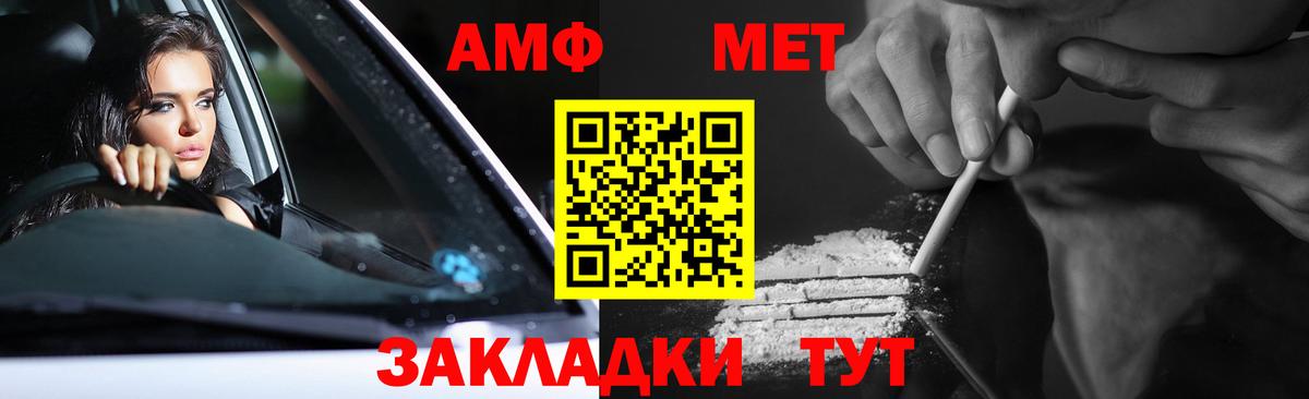 Тара  МЕТАМФЕТАМИН витя  МЕТАМФЕТАМИН витя  Вход с VPN 