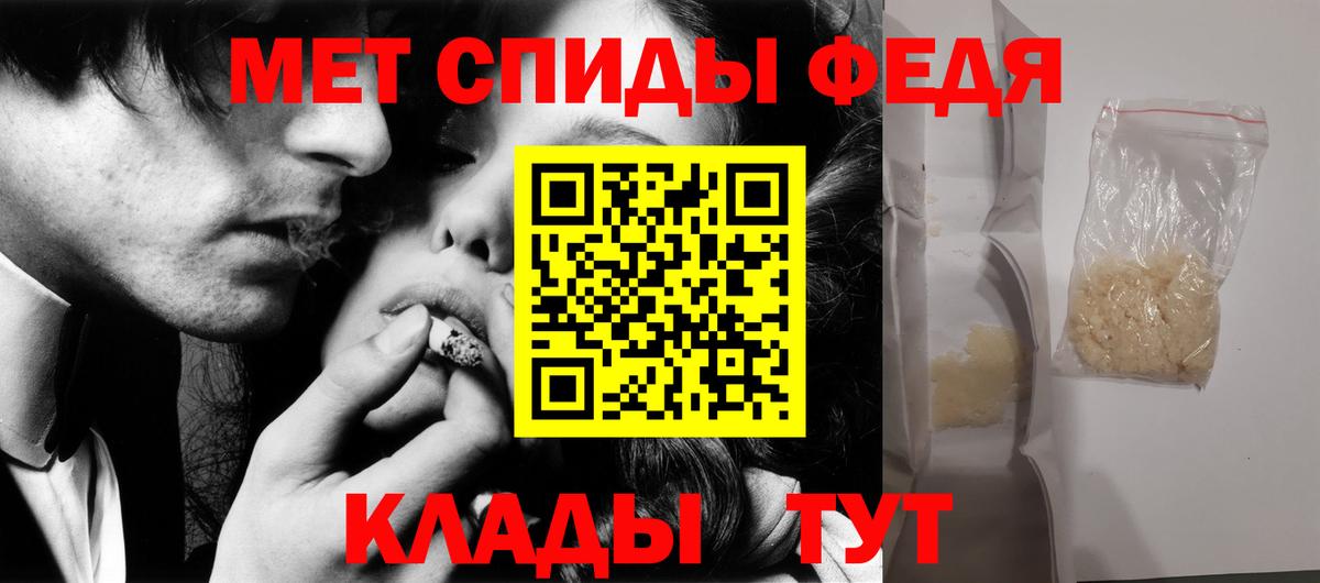 Первитин Декстрометамфетамин 99.9%  МЕТАМФЕТАМИН  Тара 