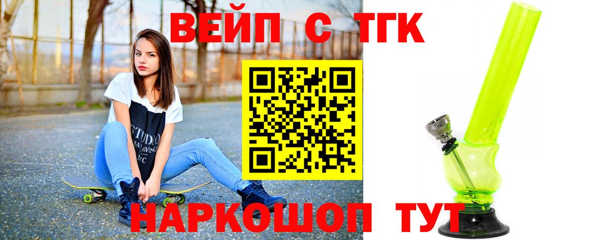 ТГК гашишное масло Тара