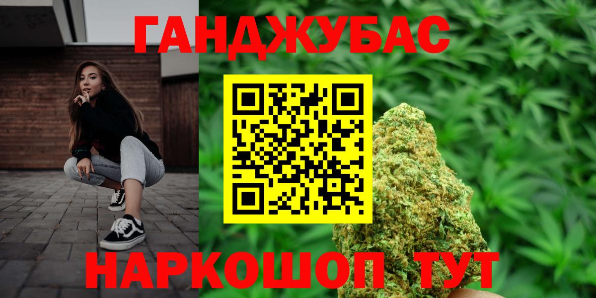Бошки марихуана LSD WEED Тара